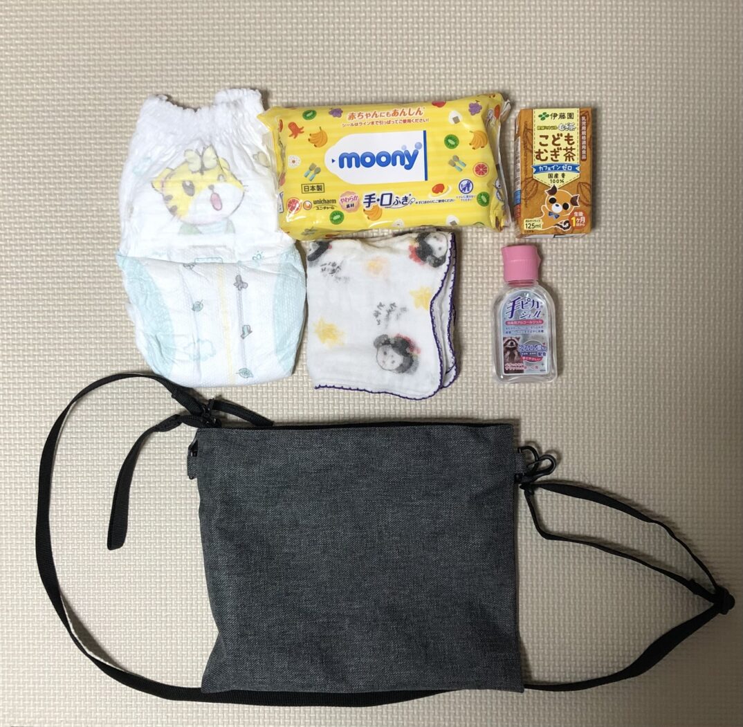公園の持ち物